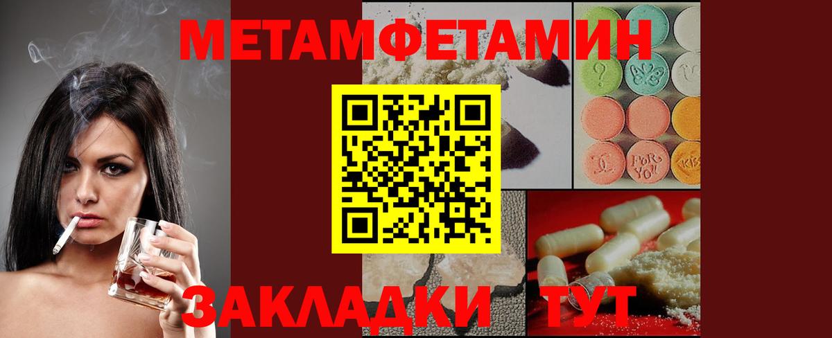 Amphetamine  АМФ VHQ  Вход с VPN  Уварово 