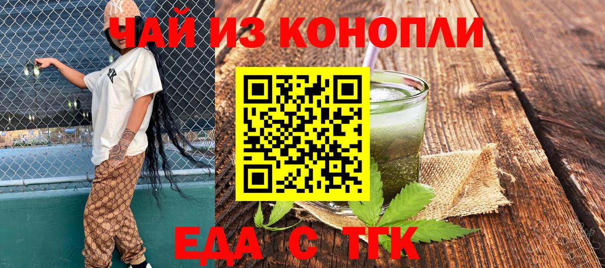 Canna-Cookies марихуана  Вход с VPN  Уварово 