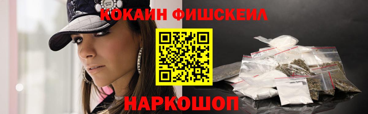 КОКАИН Перу Уварово