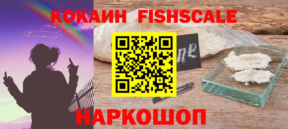 Кокаин Боливия  Вход с VPN  КОКАИН VHQ  Уварово 