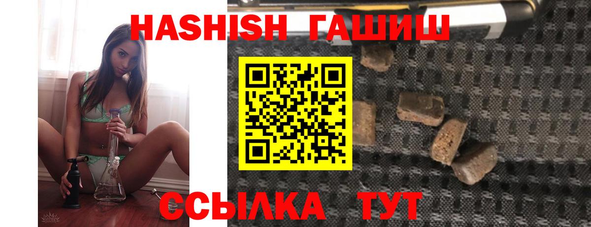 Каннабис  МЕФ кристаллы  COCAIN  Уварово  Вход с VPN  Где продают наркотики?  A PVP СОЛЬ   МЕТАДОН  Экстази  Бошки Шишки  ГАШ  ГАШ 