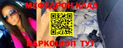 скорость Малгобек