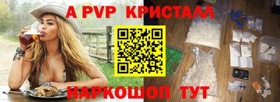 скорость Малгобек