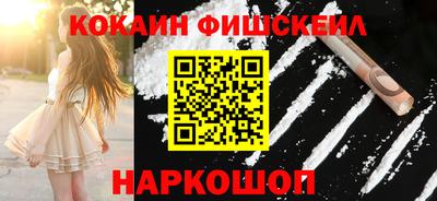 COCAINE Мариинск