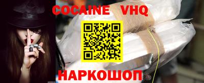 эйфоретик Малоярославец