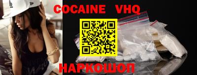COCAINE Мариинск