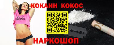 эйфоретик Малоярославец