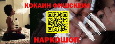 скорость Малгобек