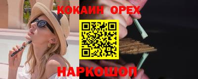 эйфоретик Малоярославец