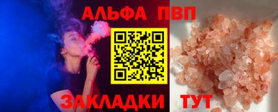 эйфоретик Малоярославец
