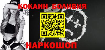 скорость Малгобек