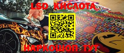 скорость Малгобек