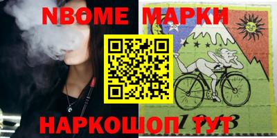 скорость Малгобек