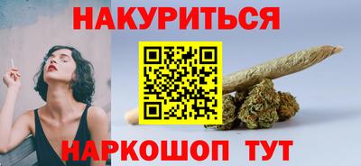 эйфоретик Малоярославец