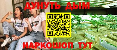 эйфоретик Малоярославец