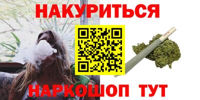 эйфоретик Малоярославец
