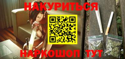 эйфоретик Малоярославец