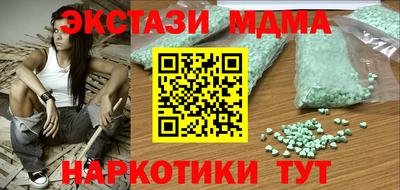 скорость Малгобек
