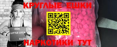 эйфоретик Малоярославец