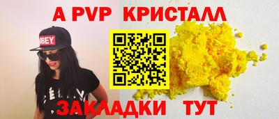 эйфоретик Малоярославец