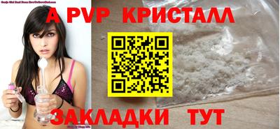 эйфоретик Малоярославец
