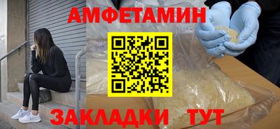 скорость Малгобек