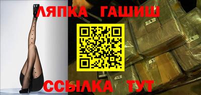 эйфоретик Малоярославец