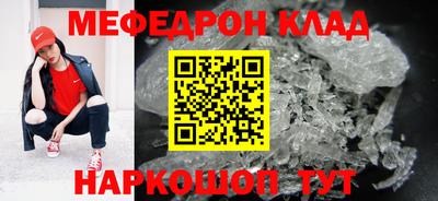 эйфоретик Малоярославец