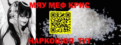 COCAINE Мариинск