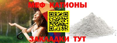 эйфоретик Малоярославец