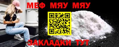 эйфоретик Малоярославец