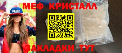 COCAINE Мариинск
