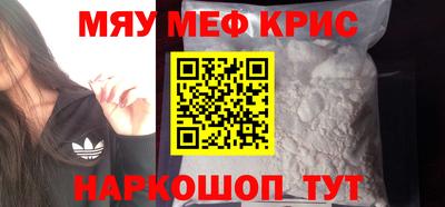 COCAINE Мариинск