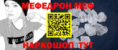 скорость Малгобек