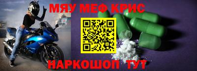 эйфоретик Малоярославец