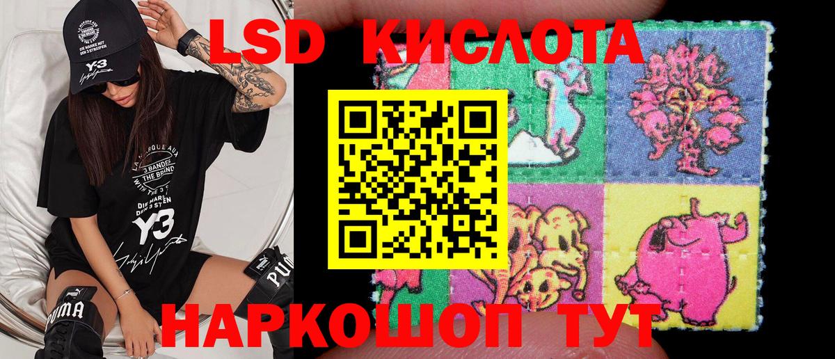 Наркотические марки  Вход с VPN  Уварово  Марки NBOMe 1,5мг 