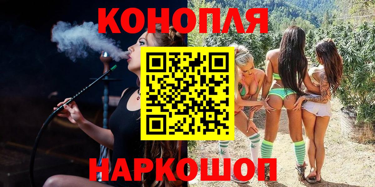Канабис White Widow  Бошки Шишки OG Kush  Бошки Шишки ГИДРОПОН  Уварово  Вход с VPN 